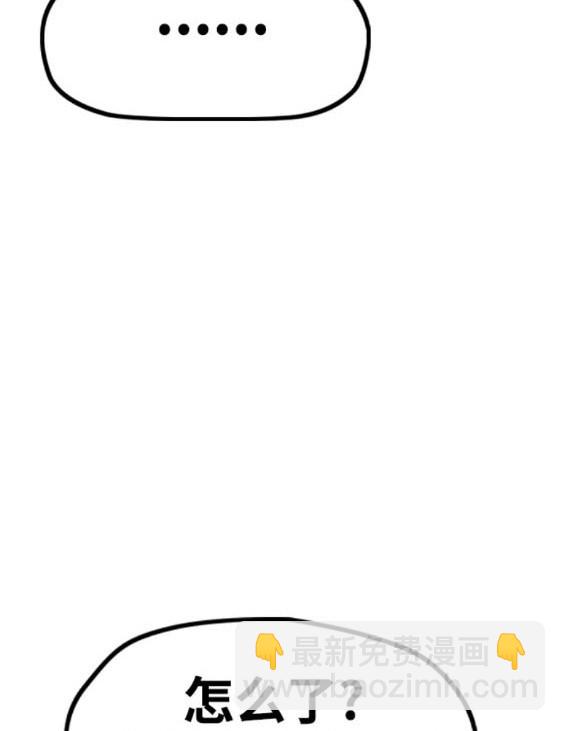 衝鋒衣 - 第4部83話(1/6) - 3