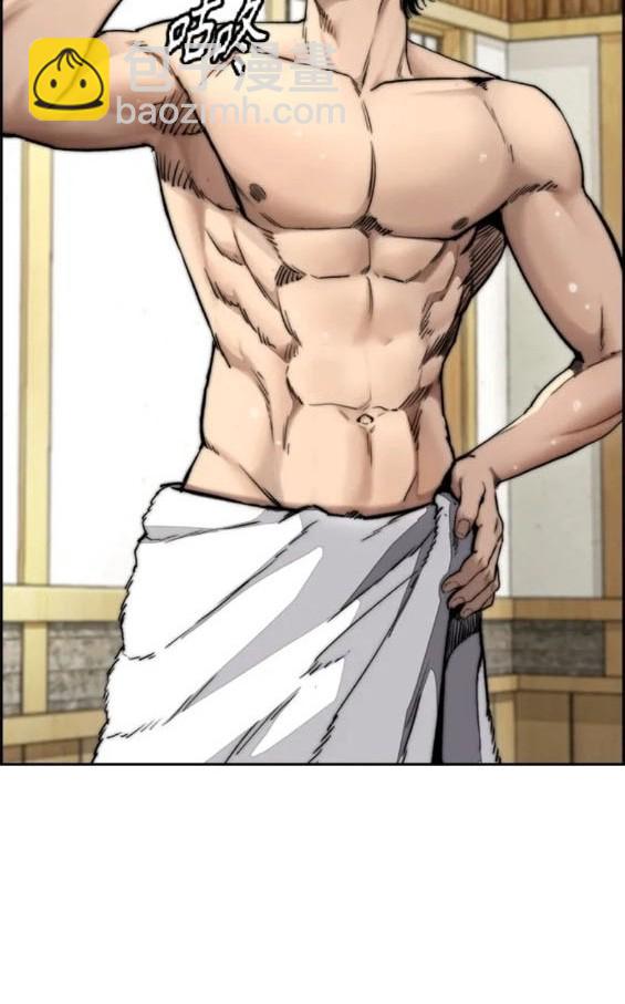 衝鋒衣 - 第4部83話(4/6) - 5