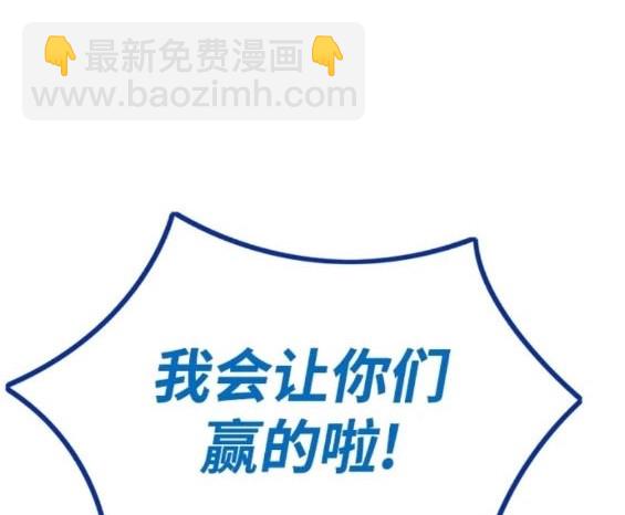 衝鋒衣 - 第4部83話(4/6) - 6