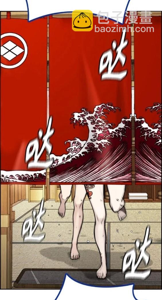 衝鋒衣 - 第4部83話(4/6) - 7