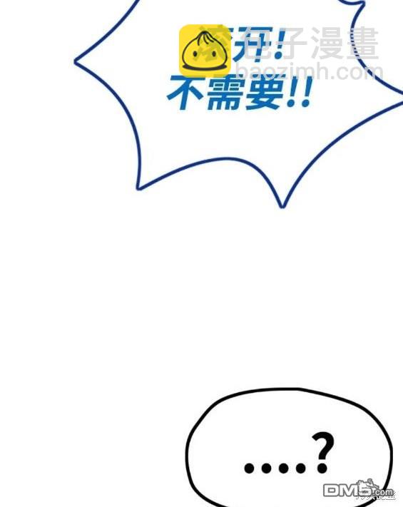 衝鋒衣 - 第4部83話(4/6) - 8