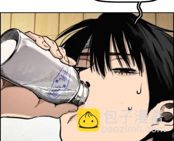 衝鋒衣 - 第4部83話(4/6) - 1