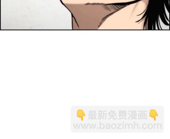 衝鋒衣 - 第4部83話(4/6) - 2