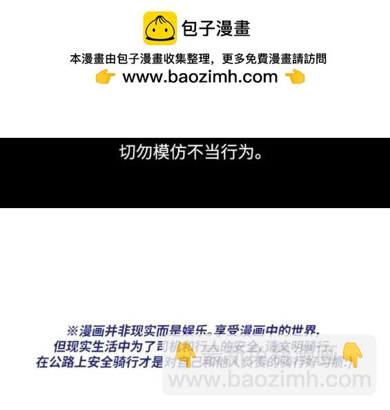 衝鋒衣 - 第4部83話(1/6) - 2