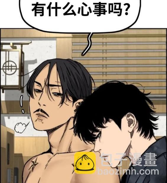 衝鋒衣 - 第4部83話(1/6) - 4