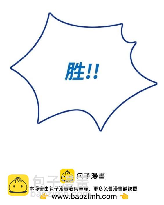 衝鋒衣 - 第4部83話(5/6) - 5