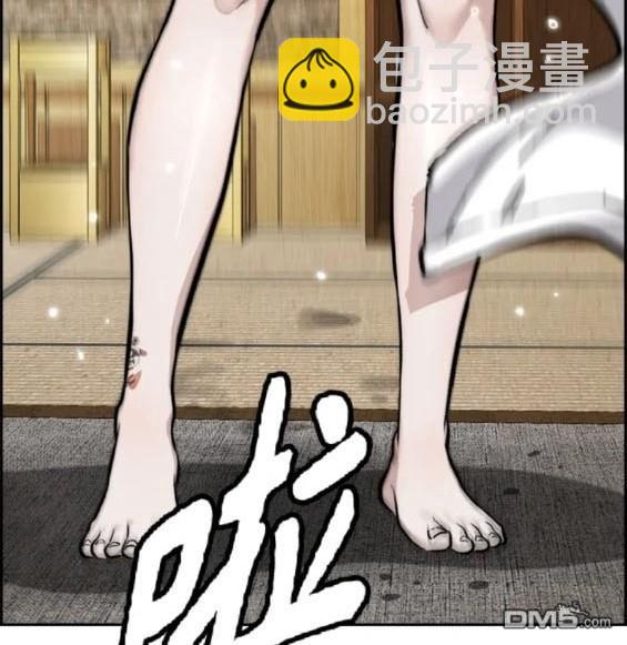 衝鋒衣 - 第4部83話(5/6) - 7