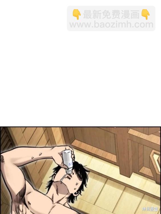 衝鋒衣 - 第4部83話(5/6) - 1