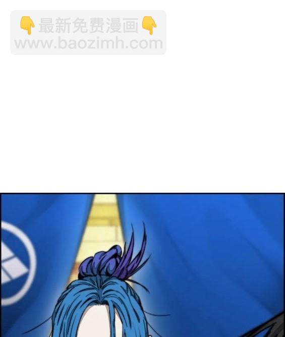 衝鋒衣 - 第4部83話(5/6) - 4