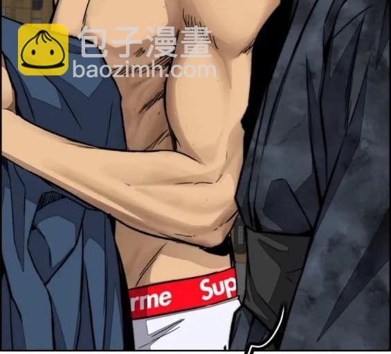 衝鋒衣 - 第4部83話(1/6) - 5