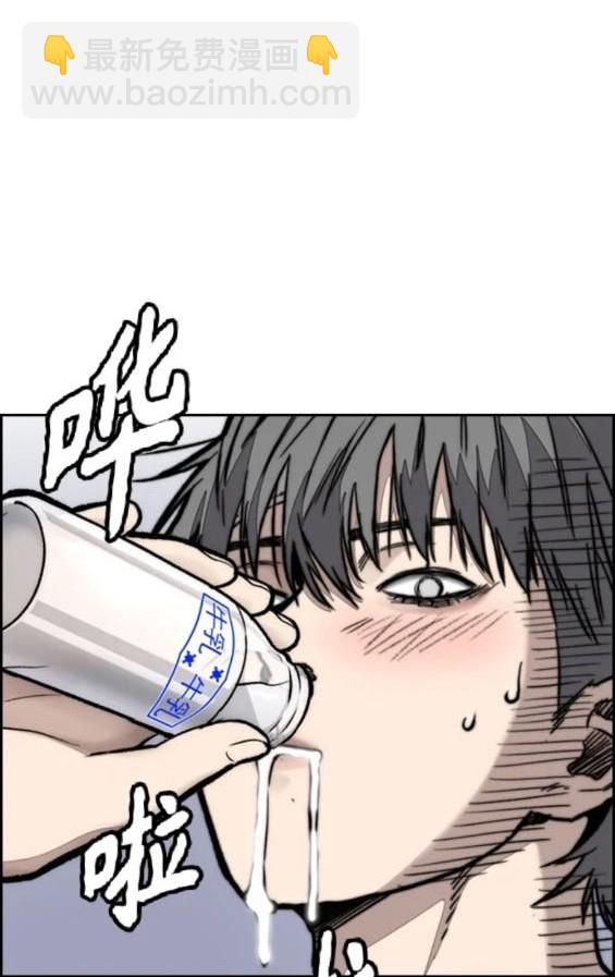 衝鋒衣 - 第4部83話(5/6) - 7