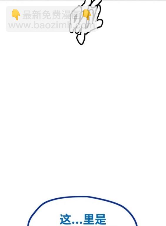 衝鋒衣 - 第4部83話(5/6) - 8