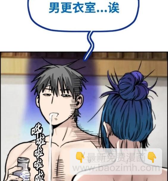 衝鋒衣 - 第4部83話(5/6) - 1