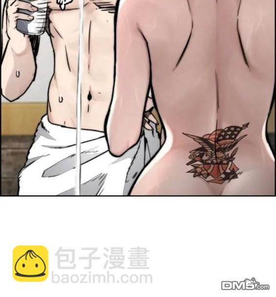 衝鋒衣 - 第4部83話(5/6) - 2