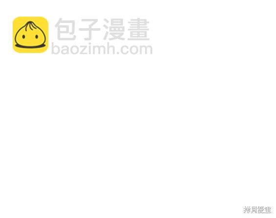 衝鋒衣 - 第4部83話(5/6) - 3