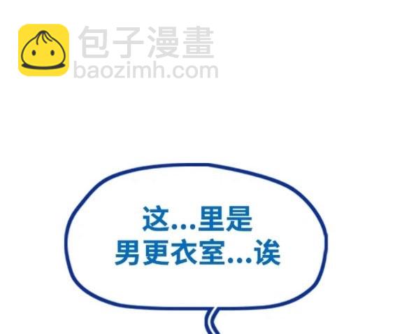 衝鋒衣 - 第4部83話(5/6) - 4