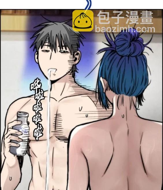 衝鋒衣 - 第4部83話(5/6) - 5