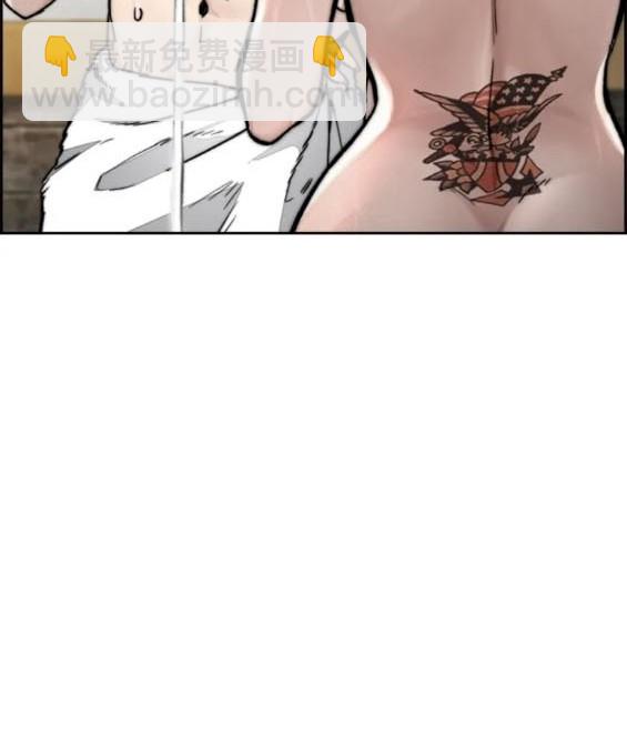 衝鋒衣 - 第4部83話(5/6) - 6