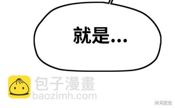 衝鋒衣 - 第4部83話(1/6) - 6