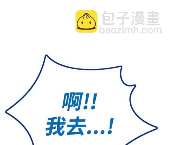 衝鋒衣 - 第4部83話(5/6) - 1