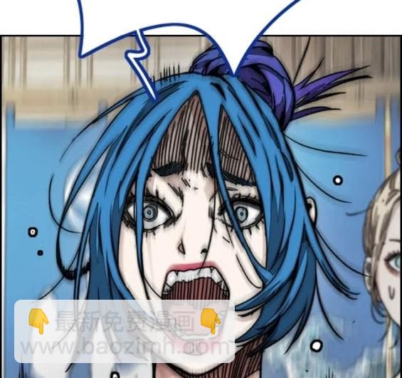 衝鋒衣 - 第4部83話(5/6) - 2