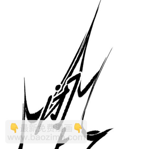 衝鋒衣 - 第4部83話(5/6) - 7