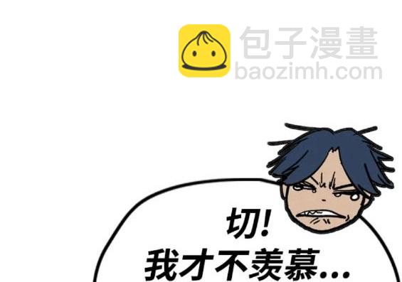 衝鋒衣 - 第4部83話(5/6) - 2