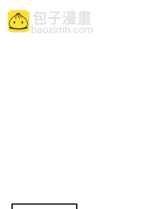 衝鋒衣 - 第4部83話(5/6) - 5