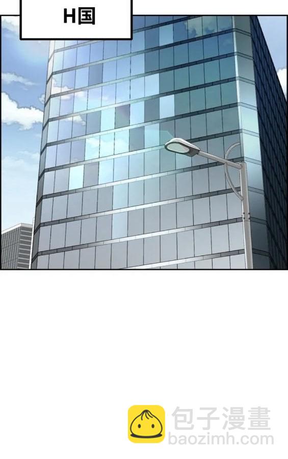 衝鋒衣 - 第4部83話(5/6) - 6