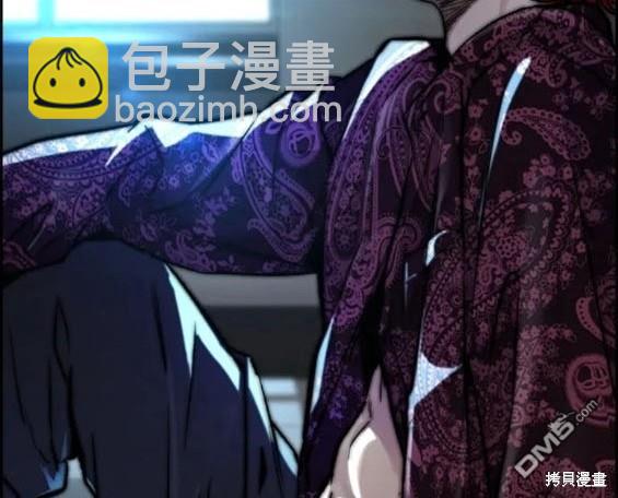 衝鋒衣 - 第4部83話(5/6) - 2