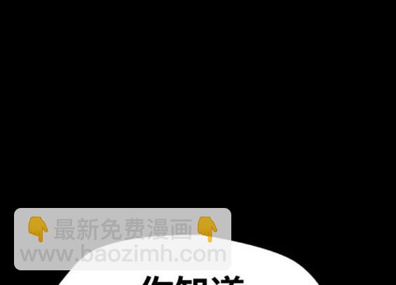 衝鋒衣 - 第4部83話(5/6) - 4