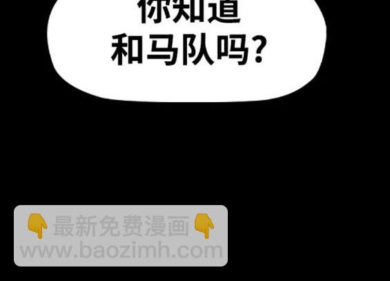 衝鋒衣 - 第4部83話(5/6) - 5