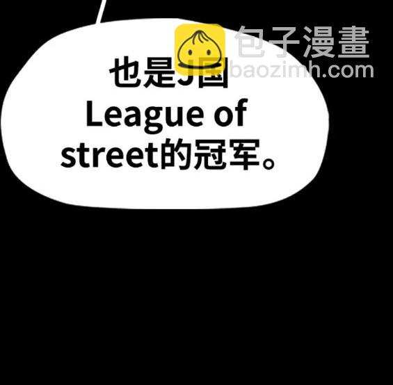 衝鋒衣 - 第4部83話(5/6) - 8