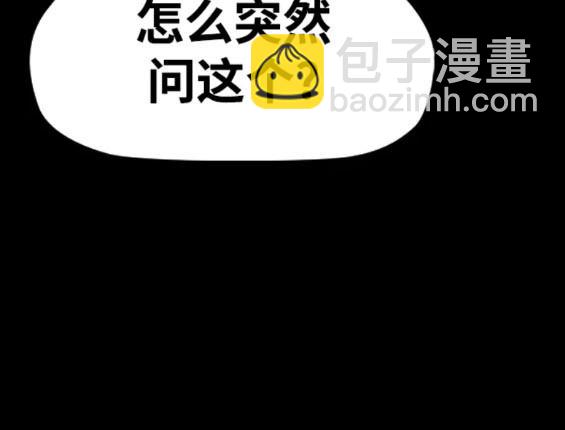 衝鋒衣 - 第4部83話(5/6) - 2