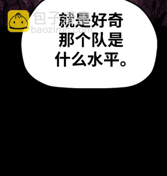 衝鋒衣 - 第4部83話(5/6) - 5