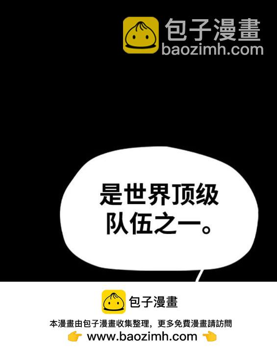 衝鋒衣 - 第4部83話(5/6) - 6