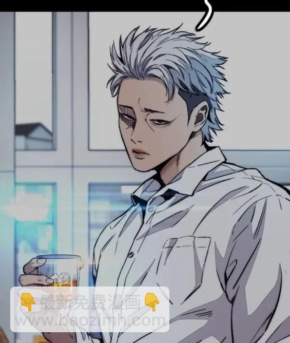 衝鋒衣 - 第4部83話(6/6) - 5