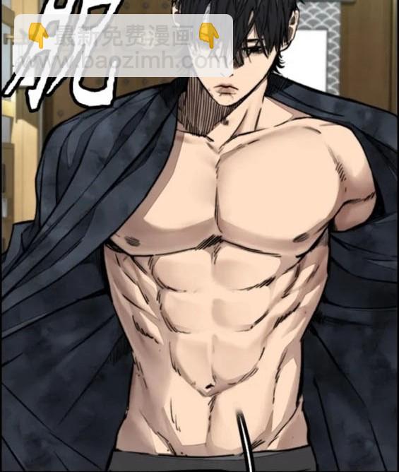 衝鋒衣 - 第4部83話(1/6) - 2