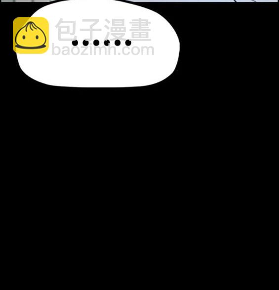 衝鋒衣 - 第4部83話(6/6) - 5