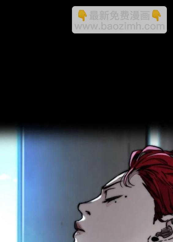 衝鋒衣 - 第4部83話(6/6) - 6