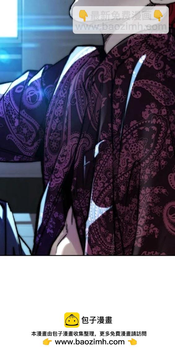 衝鋒衣 - 第4部83話(6/6) - 7