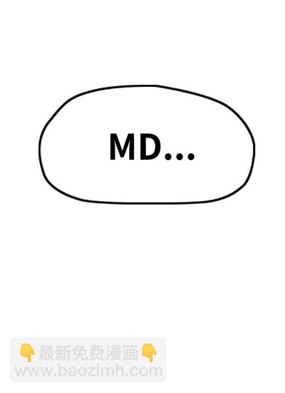 衝鋒衣 - 第4部83話(6/6) - 1