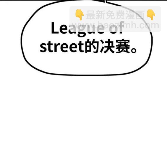 衝鋒衣 - 第4部83話(1/6) - 3