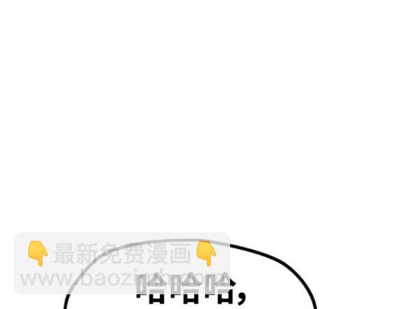 衝鋒衣 - 第4部83話(6/6) - 3