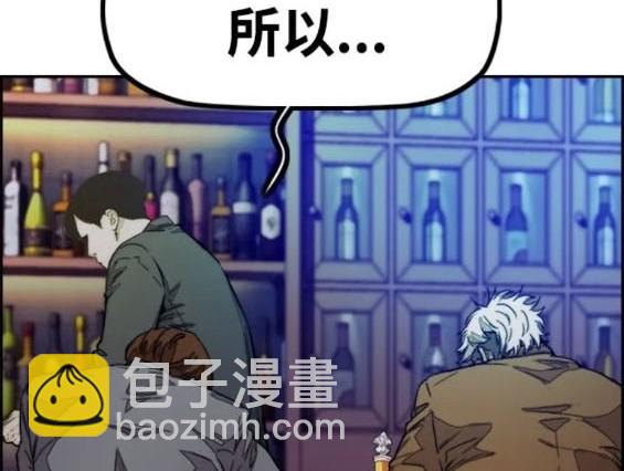 衝鋒衣 - 第4部83話(6/6) - 4