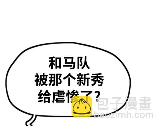 衝鋒衣 - 第4部83話(6/6) - 6