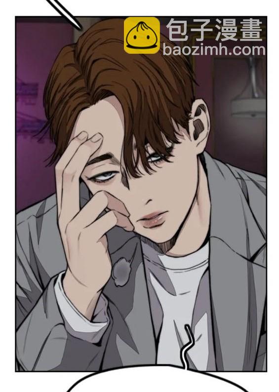 衝鋒衣 - 第4部83話(6/6) - 7