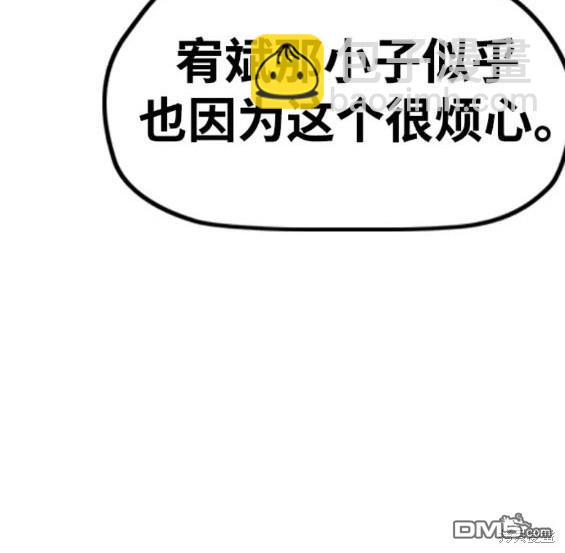 衝鋒衣 - 第4部83話(6/6) - 4