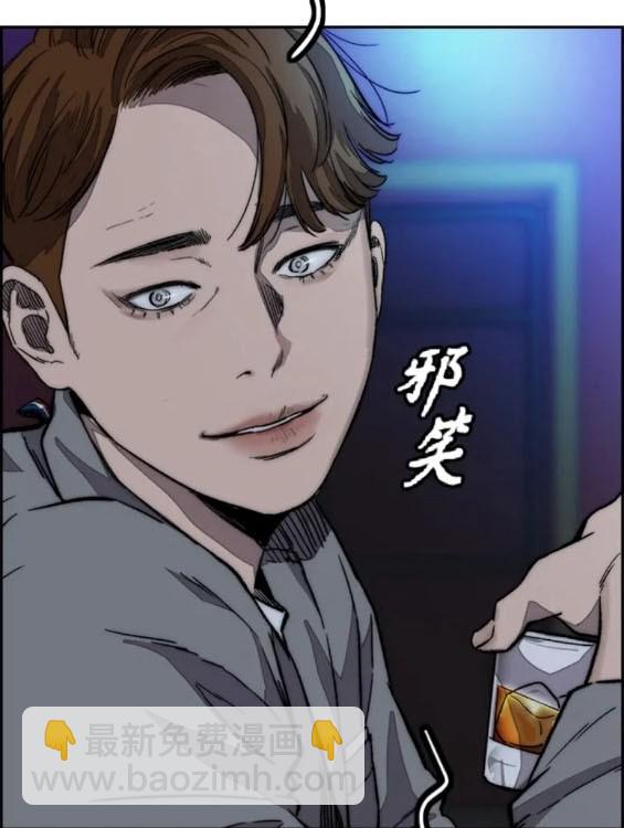 衝鋒衣 - 第4部83話(6/6) - 6