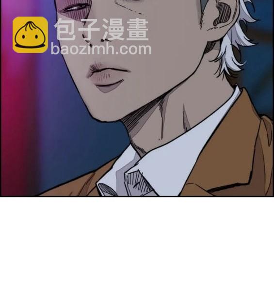 衝鋒衣 - 第4部83話(6/6) - 2